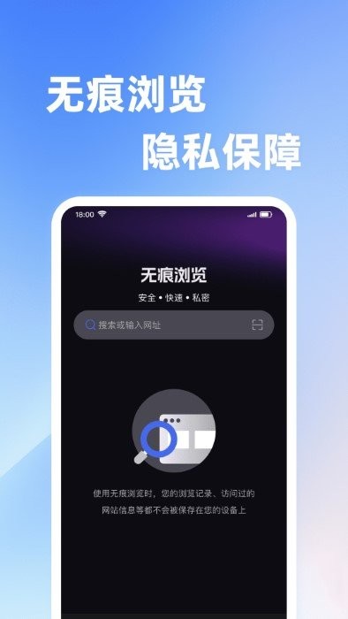 Velo浏览器纯净版app手机版下载-Velo浏览器软件最新版官方下载