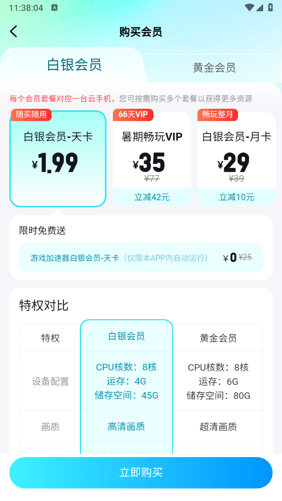 云游侠