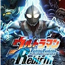 奥特曼格斗进化重生中文版免费正版v3.3.2