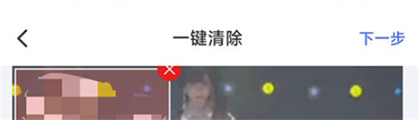 神奇橡皮擦