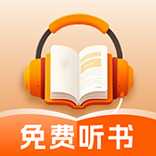 番红免费听书软件手机版最新版v1.0.0