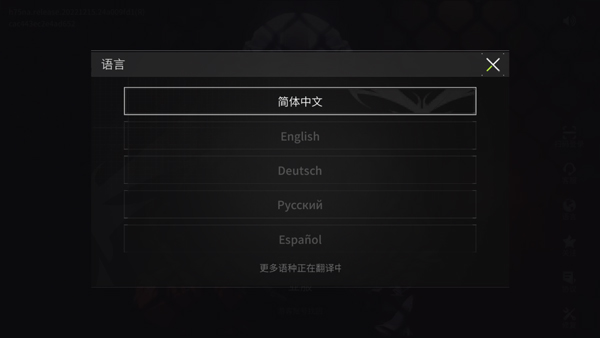 Lost Light海外版