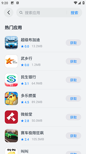 鸿蒙乐园APP官方下载手机版-鸿蒙乐园APP安卓下载2025最新版V1.0