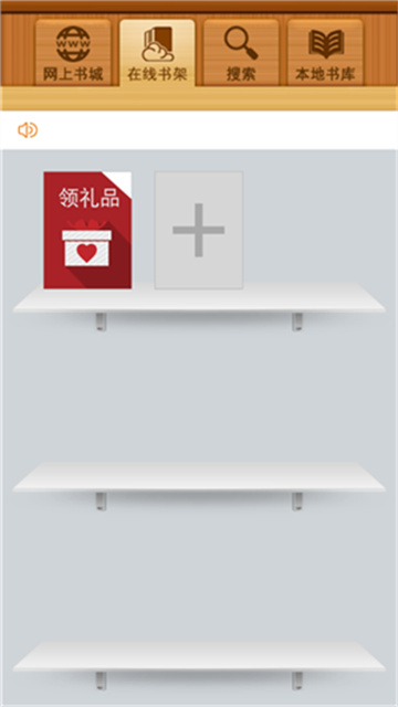 百阅电子书