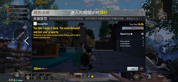 pubg mobile正式服