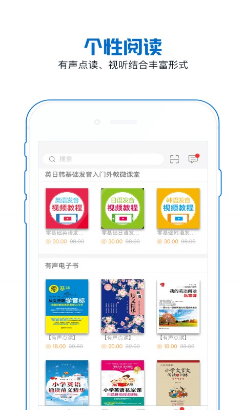 花梨阅读电子书免费版app下载-花梨阅读软件官方正版安卓下载