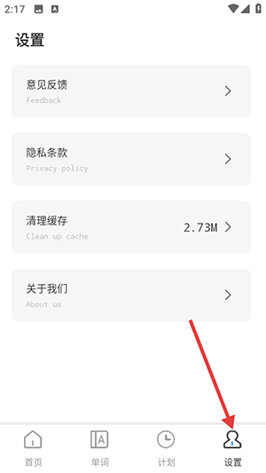 UUUTalk手机版下载最新版-UUUTalk软件官方下载免费版V1.0.1