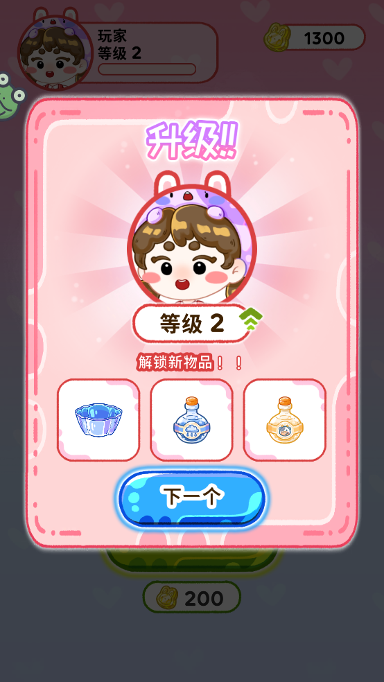 欢乐甜品小屋无广告