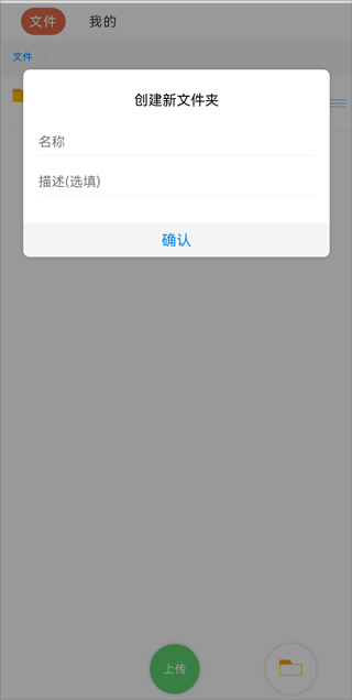 蓝奏云网盘软件分享