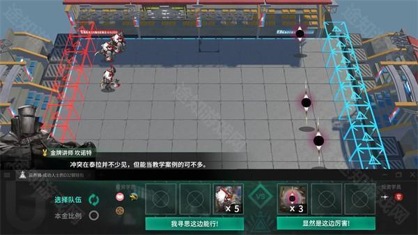 泰拉投资进阶课