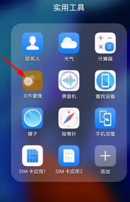 波点音乐最新版