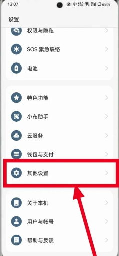 咚咚传情