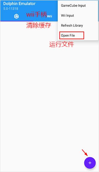 dolphin模拟器mmj汉化版