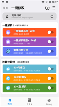 画质魔盒地铁逃生