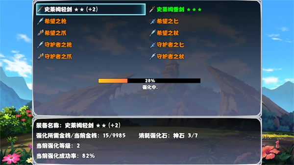 打工吧魔王大人下载