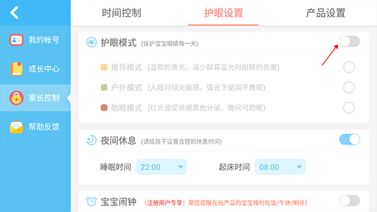 jojo认知启蒙教育整合版app最新版下载-jojo认知启蒙软件官方正式版下载