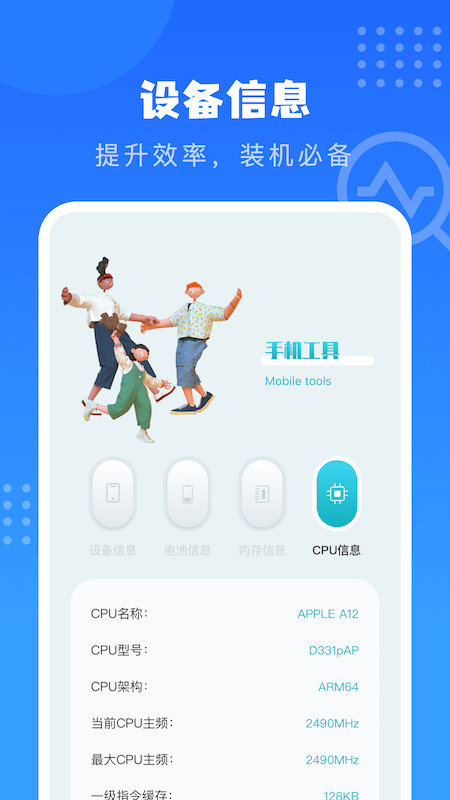 沙漏助手