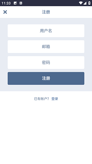 盘谷资源社APP官方下载手机版-盘谷资源社APP安卓下载免费版v1.0