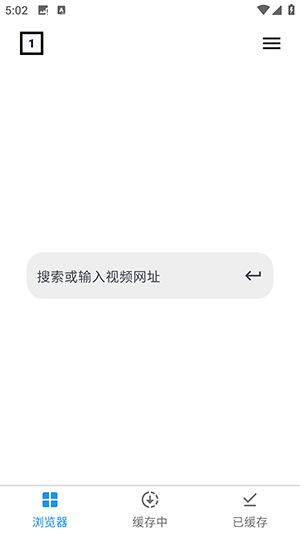 快翼视频下载APP官方下载最新版-快翼视频下载软件免费下载手机版v1.0.0