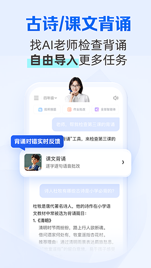 夸克学习APP官方下载手机客户端-夸克学习APP安卓下载2025最新版v7.14.9.889