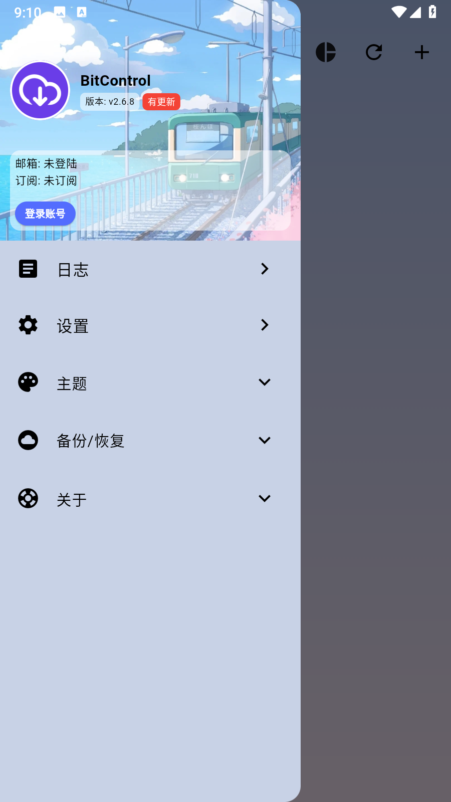 BitControl远程下载app官方正版下载-BitControl软件最新版免费版下载