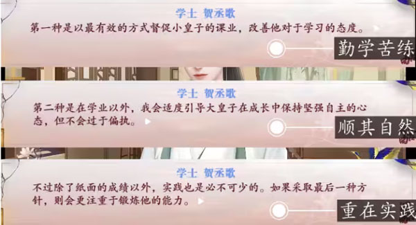 易次元深宫曲