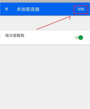 vnc viewer手机版
