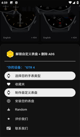 Amazfit GTR/GTS 4 表盘下载2025免费手机版-Amazfit GTR/GTS 4 表盘正版下载官方最新版v1.1.4
