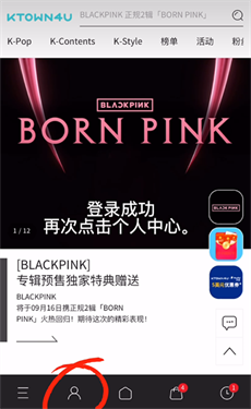 k4town官网app