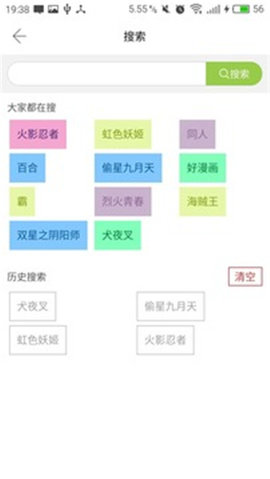 i漫画阅读免费版app官方正版下载-i漫画软件最新版安卓下载