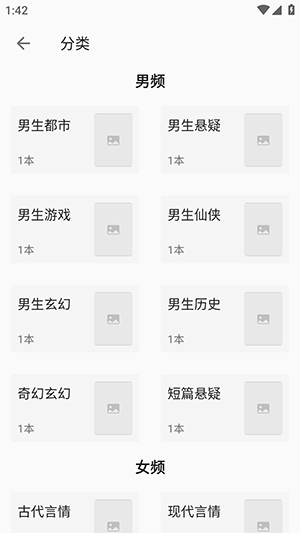 悦读免费小说APP官方下载免费版-悦读免费小说软件安卓下载最新版v1.0.0