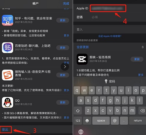 代号鸢ios版