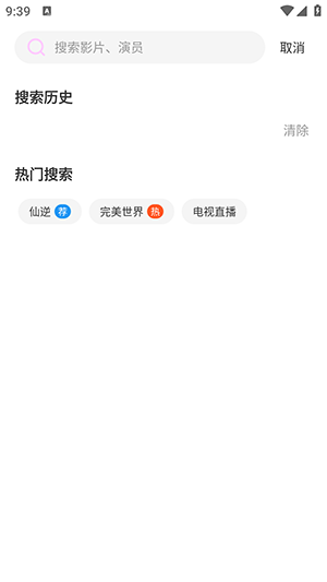 瓜萌追剧(瓜萌视频)下载官方最新版-瓜萌追剧APP安卓下载2025免费版v1.0.6