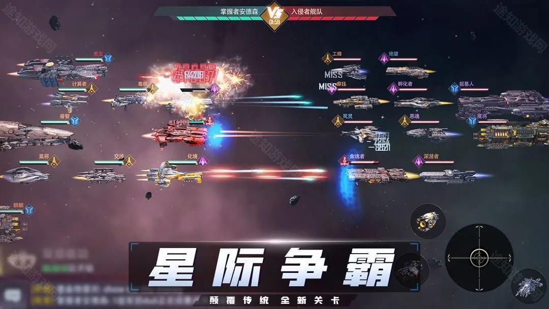 战甲online