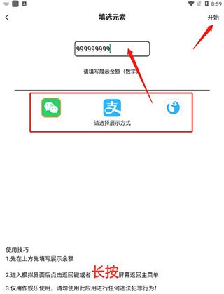 社恐快跑老版本图片6