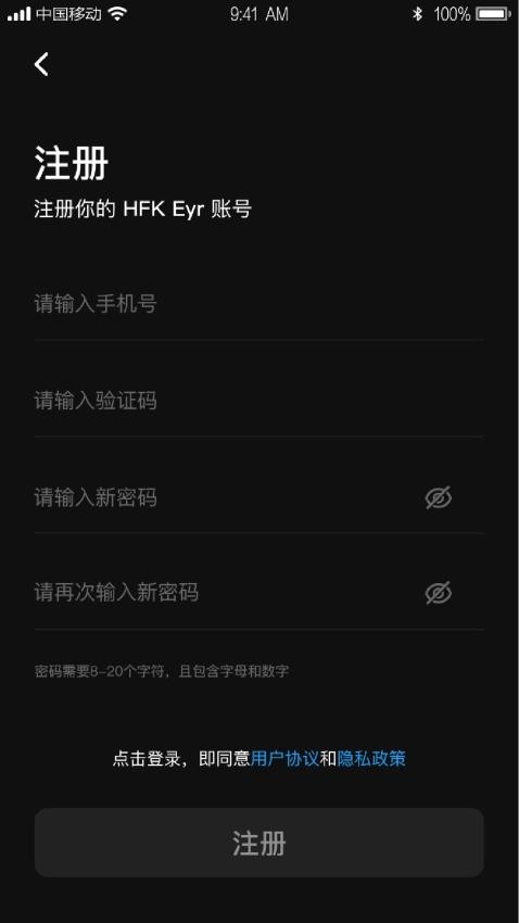 HFK NAV行车记录仪app2025最新版下载-HFK NAV软件官方正版免费版下载
