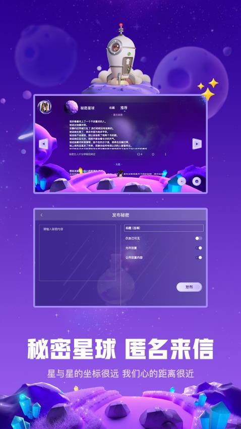 白日梦星球移动版app最新版下载-白日梦星球软件安卓版免费下载