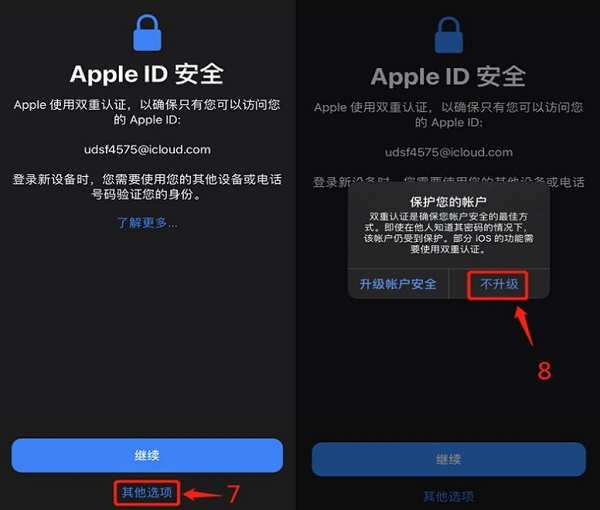 代号鸢ios版