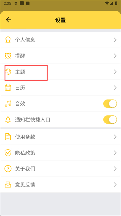 魔法清单