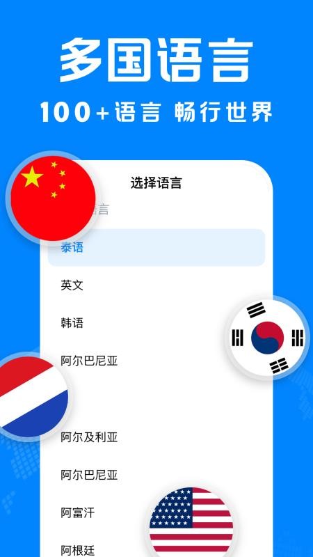 DeepAI智能翻译助手app官方正版客户端下载-DeepAI智能翻译软件最新版手机下载
