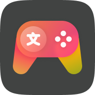 游戏翻译大师app(实时翻译)v2.0.3