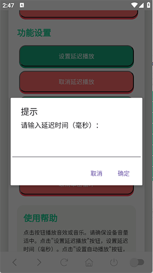 印度阿三语音盒子下载最新版-印度阿三语音盒软件下载安卓版v1.0
