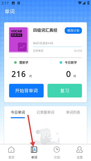 UUUTalk手机版下载最新版-UUUTalk软件官方下载免费版V1.0.1