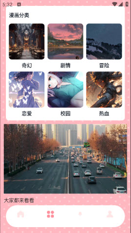 橘漫盒子绘画软件官方正版下载-橘漫盒子app免费下载安卓手机版v1.2