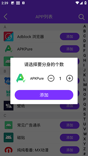 昆仑双开分身免费下载安装-昆仑双开分身32位下载最新版本v1.5.9_250828