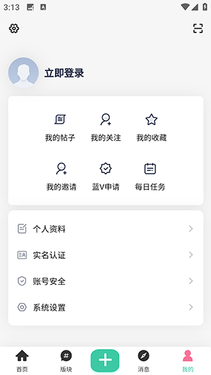 开源社区APP官方下载手机版-开源社区APP安卓下载2025最新版v1.1.0
