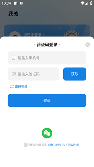 快存APP官方下载手机版-快存助手APP安卓下载2025最新版v3.0.1