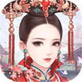 后宫宛如传正版手游安卓v1.38.0