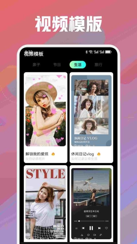 tinywow视频剪辑工具app手机版免费下载-tinywow软件官方正版安卓版下载