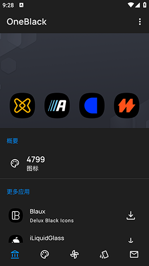 OneBlack图标包下载最新版-OneBlack图标包安卓下载免费版v8.0